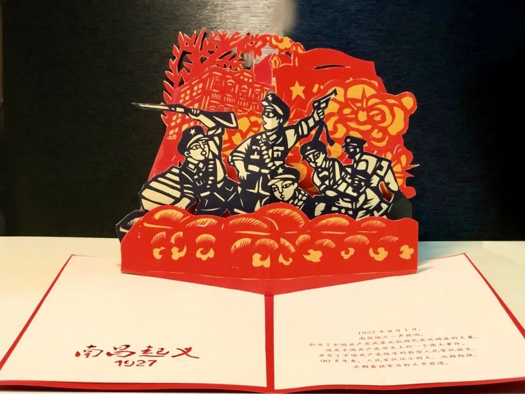 七一特辑 | 文艺颂歌献给党 第35张