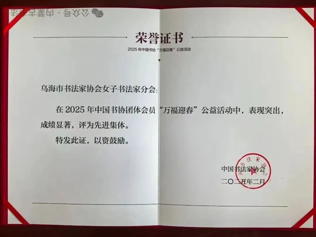 文艺名家风采丨石敏：书如其人，书为心画 第13张