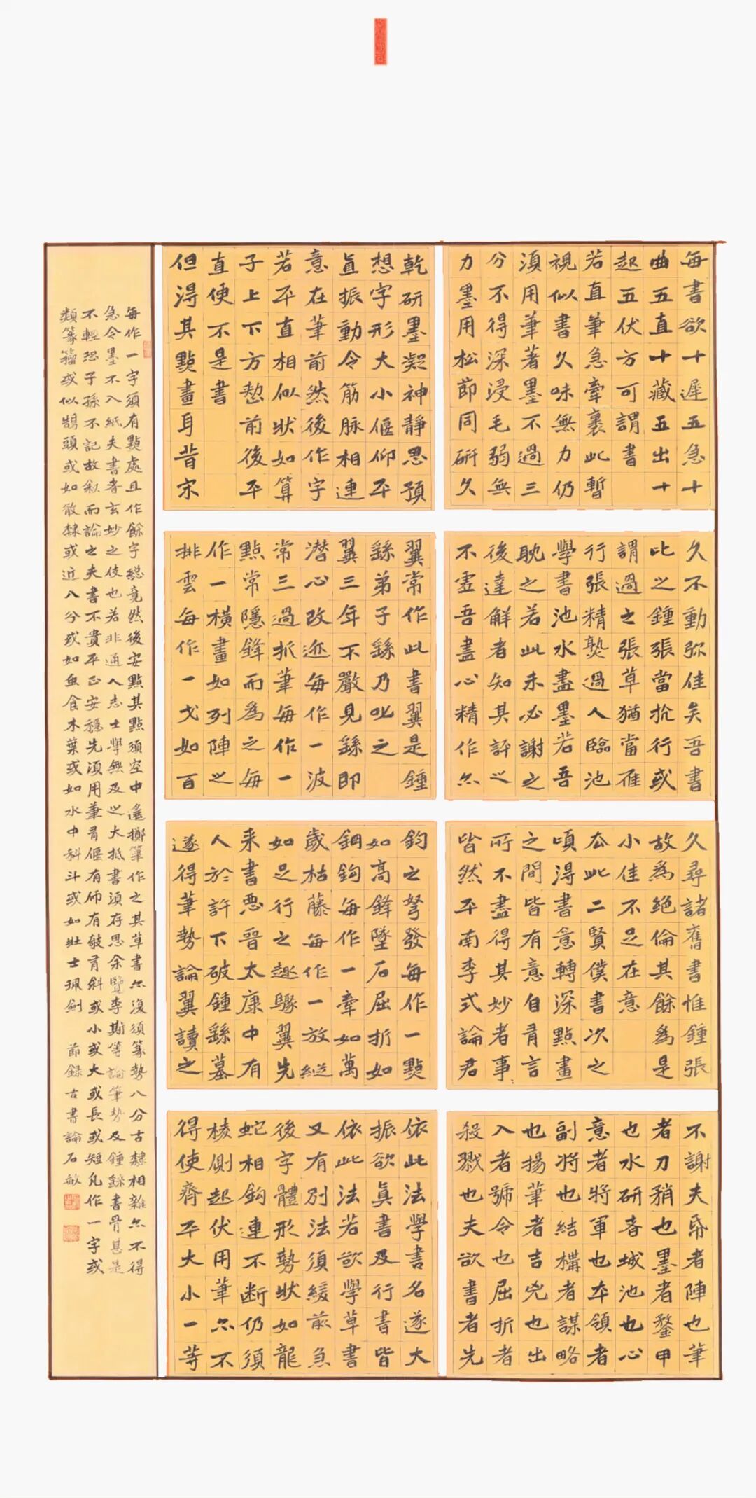文艺名家风采丨石敏：书如其人，书为心画 第51张