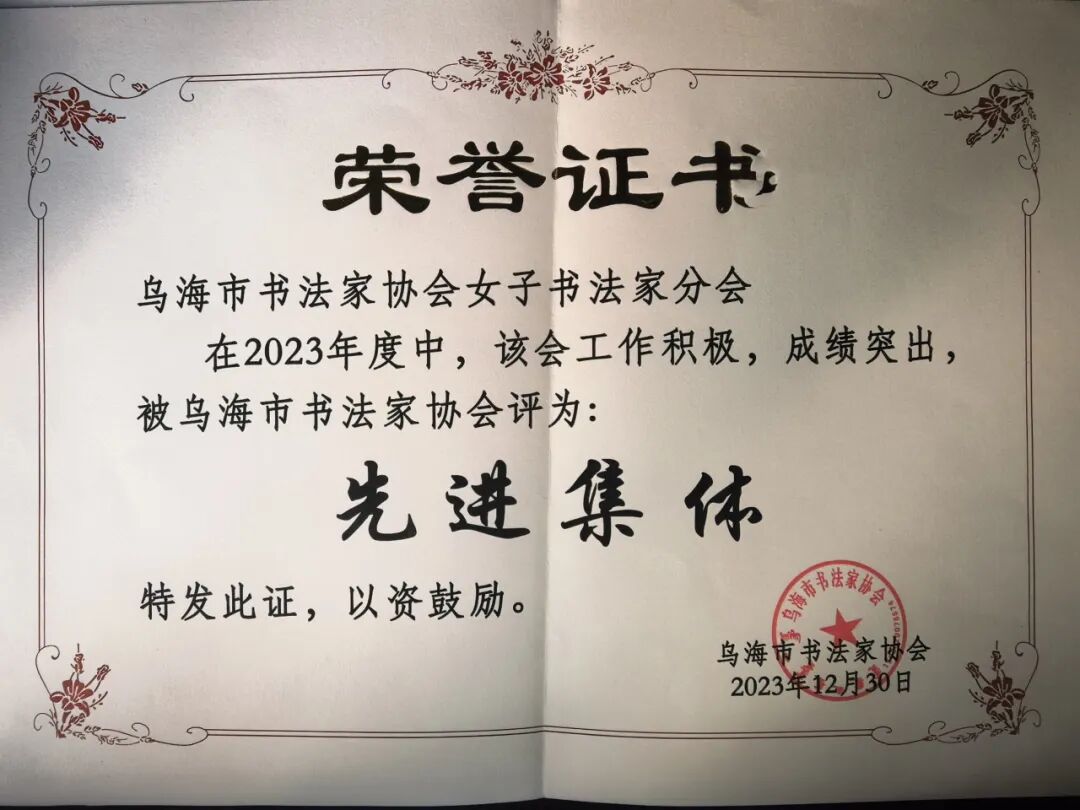 文艺名家风采丨石敏：书如其人，书为心画 第38张
