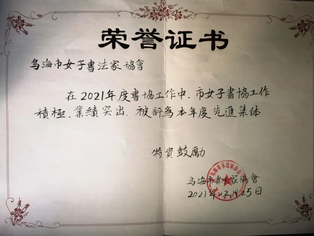 文艺名家风采丨石敏：书如其人，书为心画 第36张