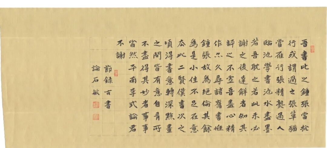 文艺名家风采丨石敏：书如其人，书为心画 第55张