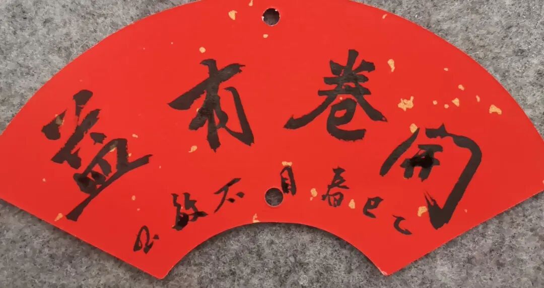 文艺名家风采丨石敏：书如其人，书为心画 第60张
