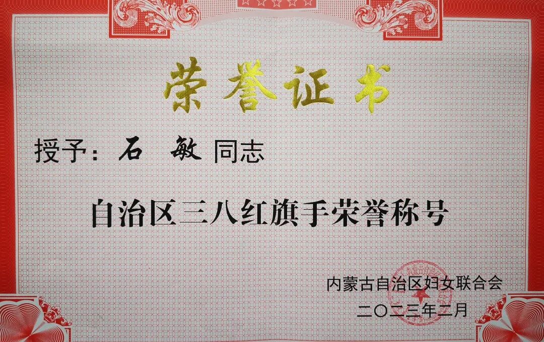 文艺名家风采丨石敏：书如其人，书为心画 第8张