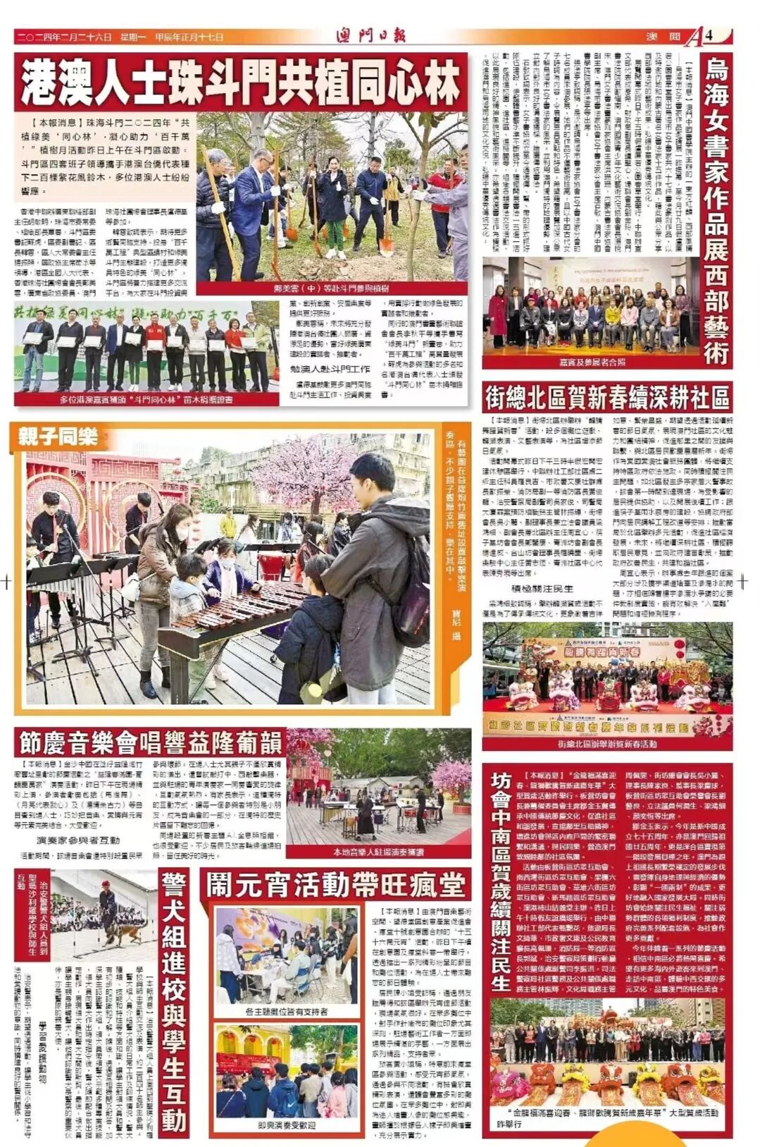文艺名家风采丨石敏：书如其人，书为心画 第48张