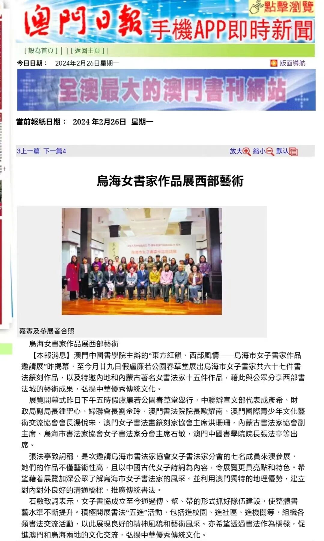 文艺名家风采丨石敏：书如其人，书为心画 第46张