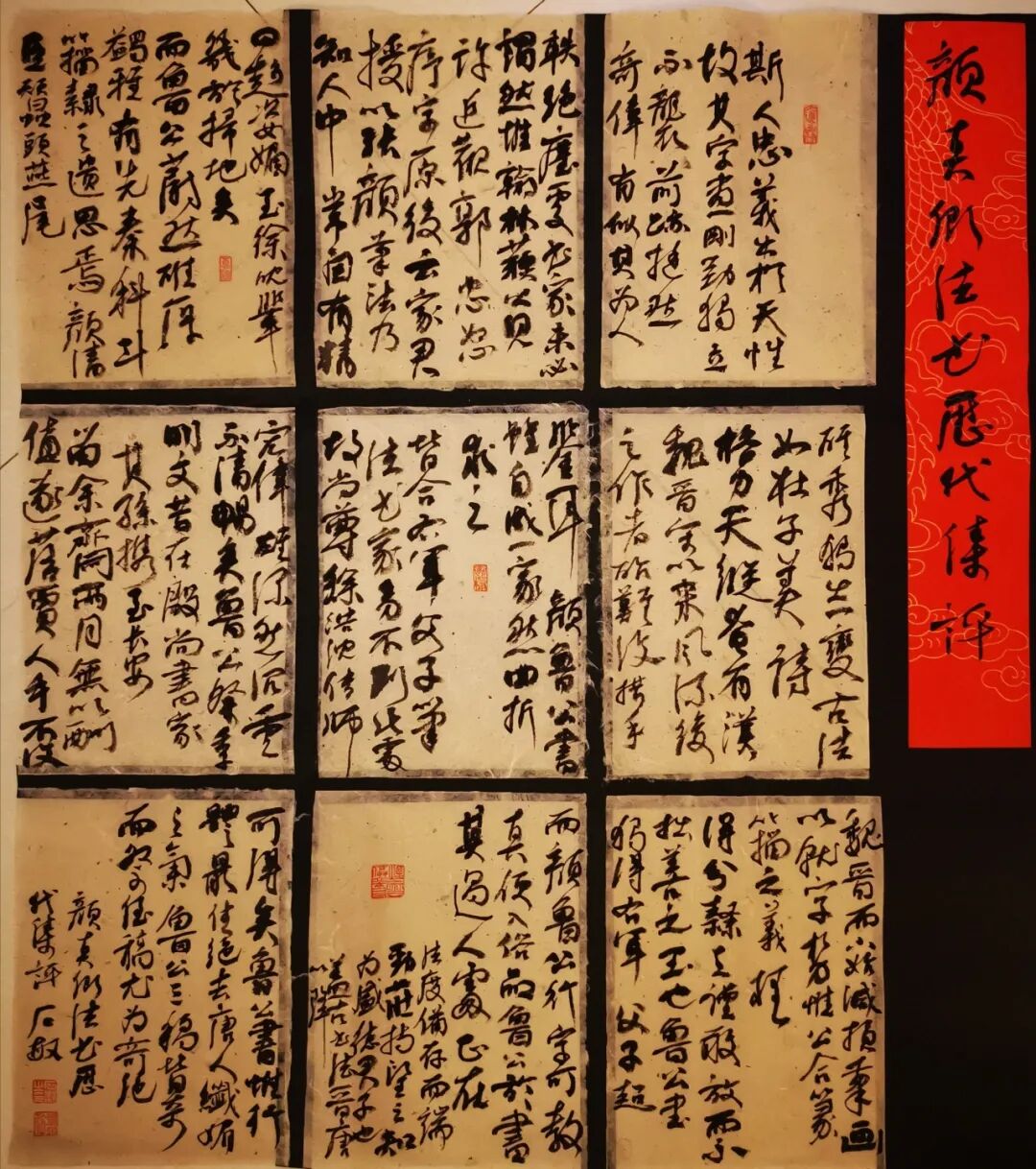 文艺名家风采丨石敏：书如其人，书为心画 第53张