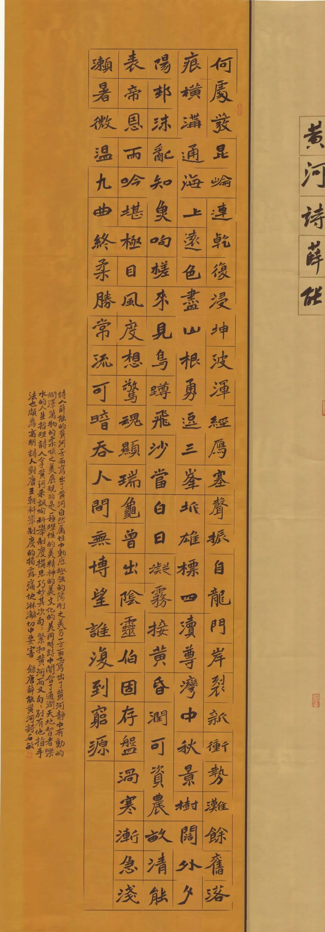 文艺名家风采丨石敏：书如其人，书为心画 第59张