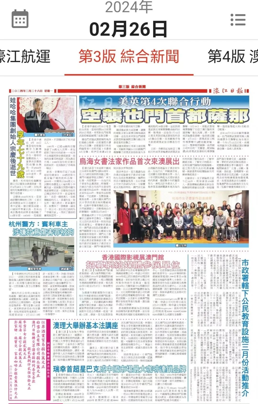 文艺名家风采丨石敏：书如其人，书为心画 第47张
