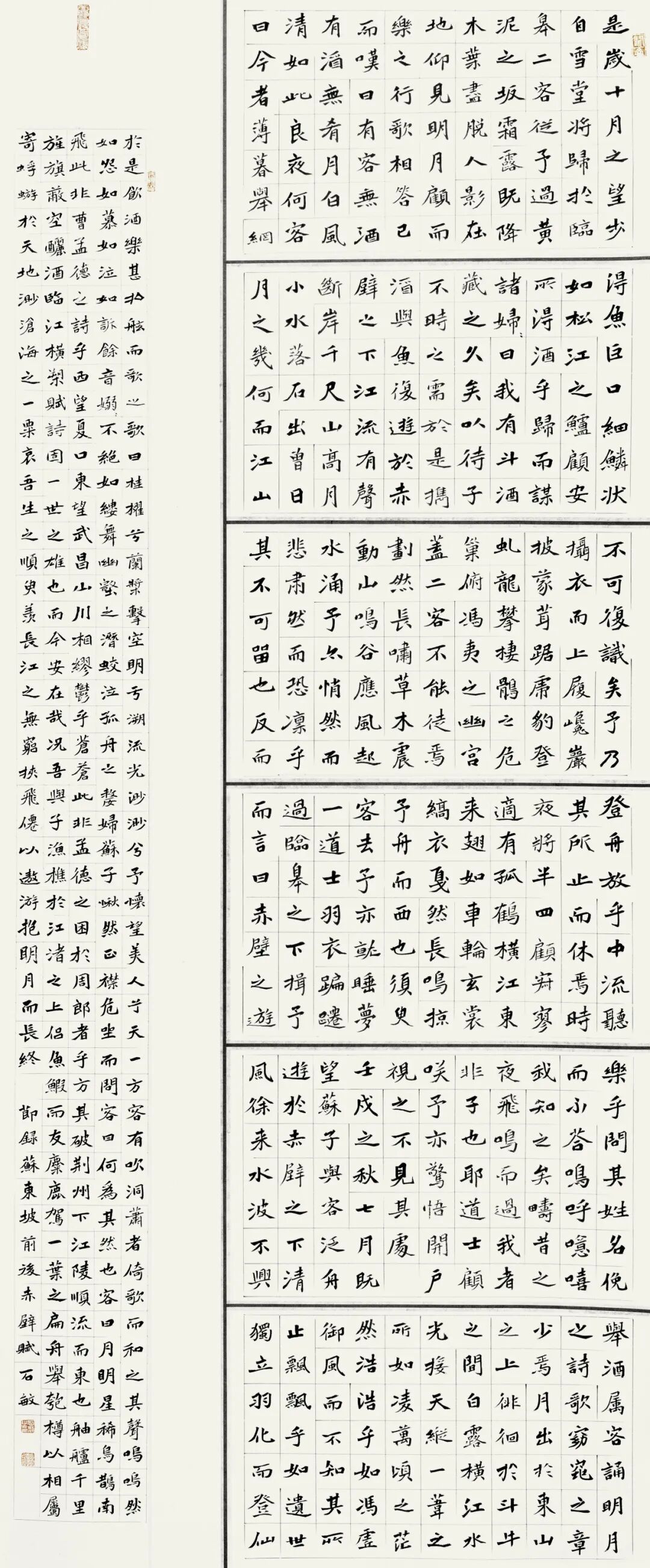 文艺名家风采丨石敏：书如其人，书为心画 第52张