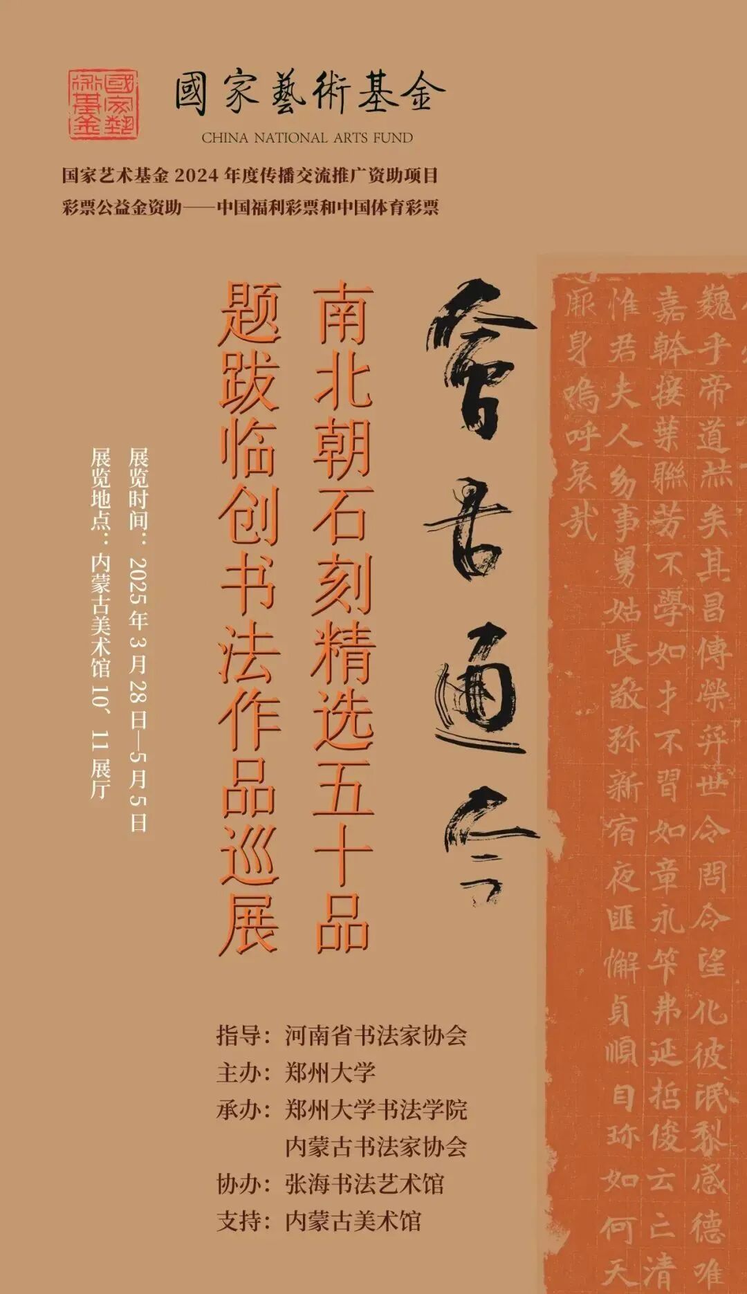 文艺过五一！这些展览不容错过 第13张