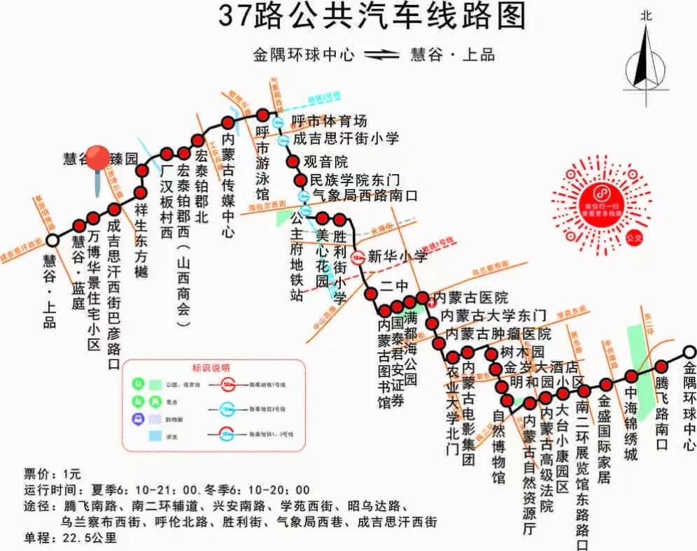 金钟奖·内蒙古赛区丨颁奖晚会现场观看攻略来啦！ 第5张