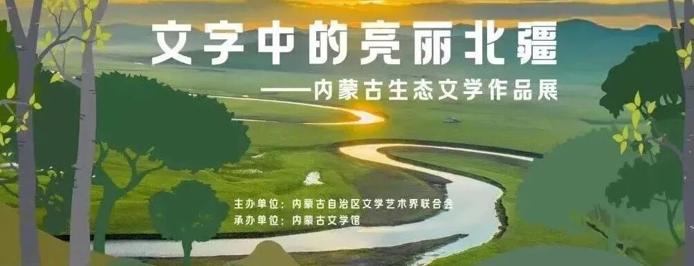 文艺过五一！这些展览不容错过 第19张