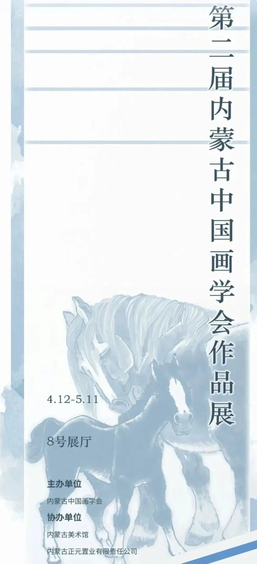 文艺过五一！这些展览不容错过 第10张
