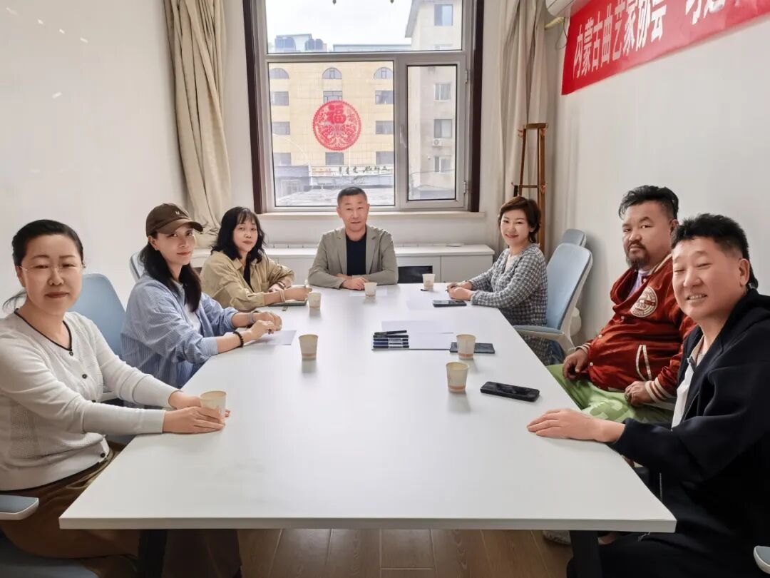 内蒙古文联各文艺家协会举办会员日活动 第8张