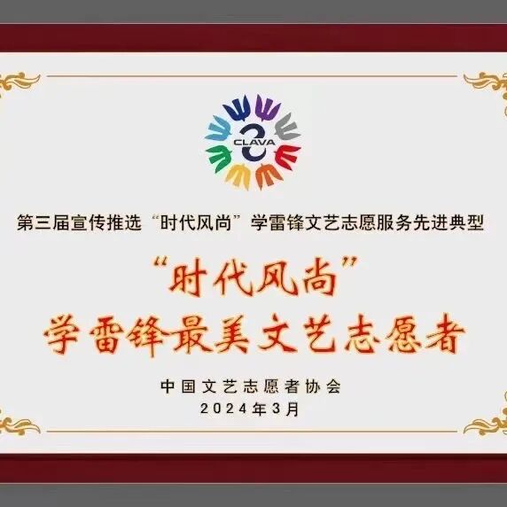 文艺名家风采 | 苏勒亚其其格：草原深处的百灵鸟 第36张