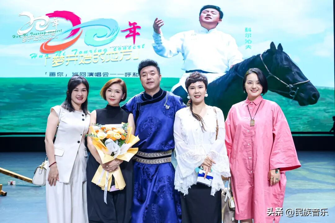 草原之声撼动青城，科尔沁夫“梦开始的地方”演唱会深情谢幕 第12张