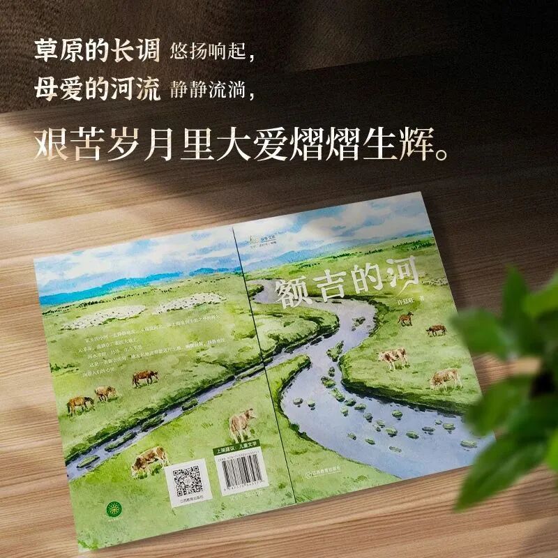 内蒙古文联邀您参加全民阅读季系列活动 第1张