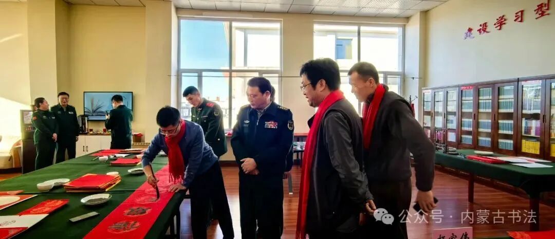 内蒙古书法家协会2025年“万福迎春”公益活动走进武警基层分队 第13张