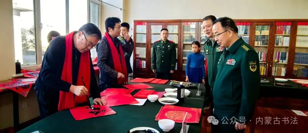 内蒙古书法家协会2025年“万福迎春”公益活动走进武警基层分队 第14张
