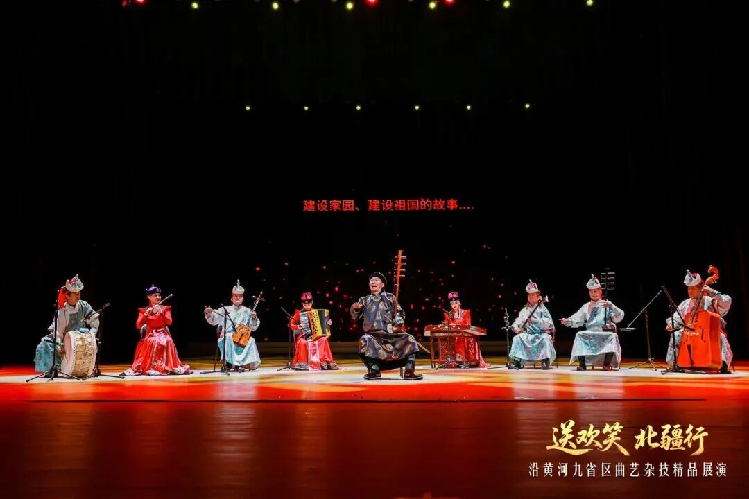 “送欢笑·北疆行”沿黄九省曲艺杂技精品展演首场在阿拉善盟盛大启幕 第12张