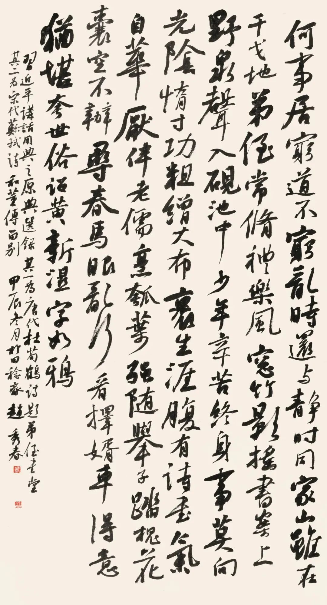 北疆文化神州行 | “翰墨中华·赓续文脉——内蒙古自治区优秀书法作品巡展”在深圳展出 第45张