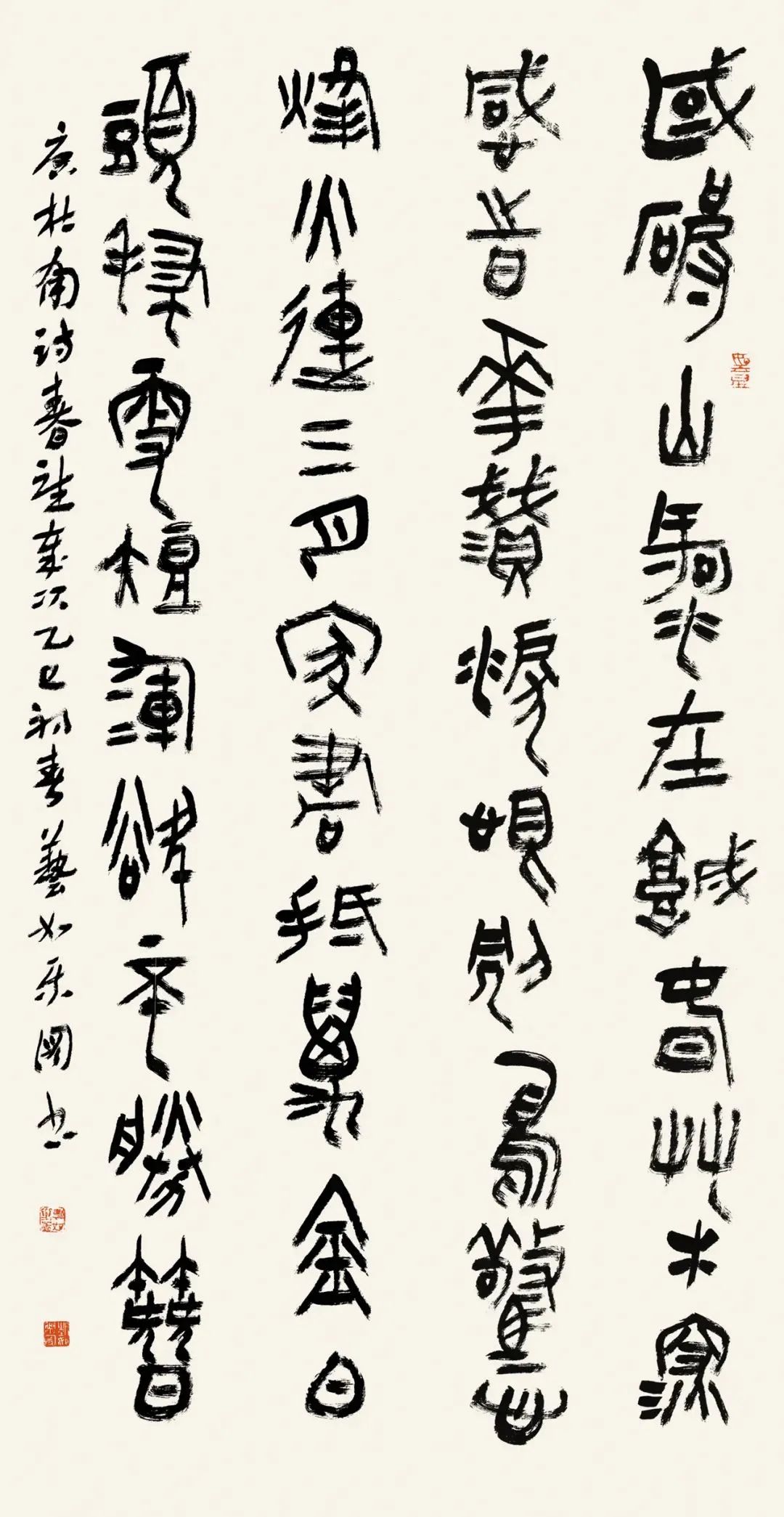 北疆文化神州行 | “翰墨中华·赓续文脉——内蒙古自治区优秀书法作品巡展”在深圳展出 第15张
