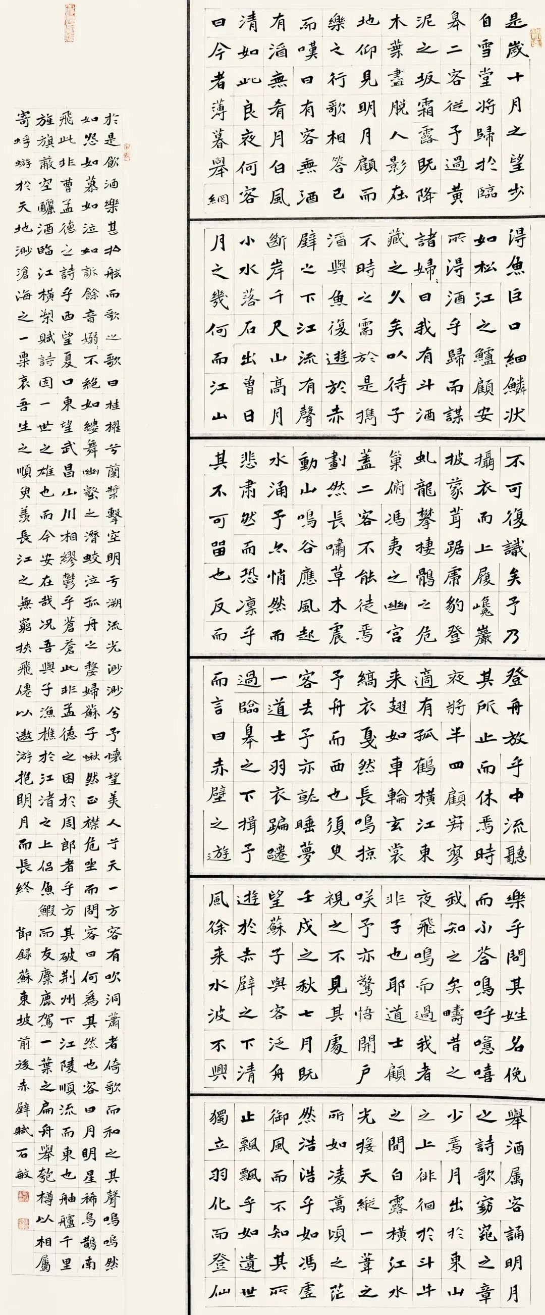 北疆文化神州行 | “翰墨中华·赓续文脉——内蒙古自治区优秀书法作品巡展”在深圳展出 第16张