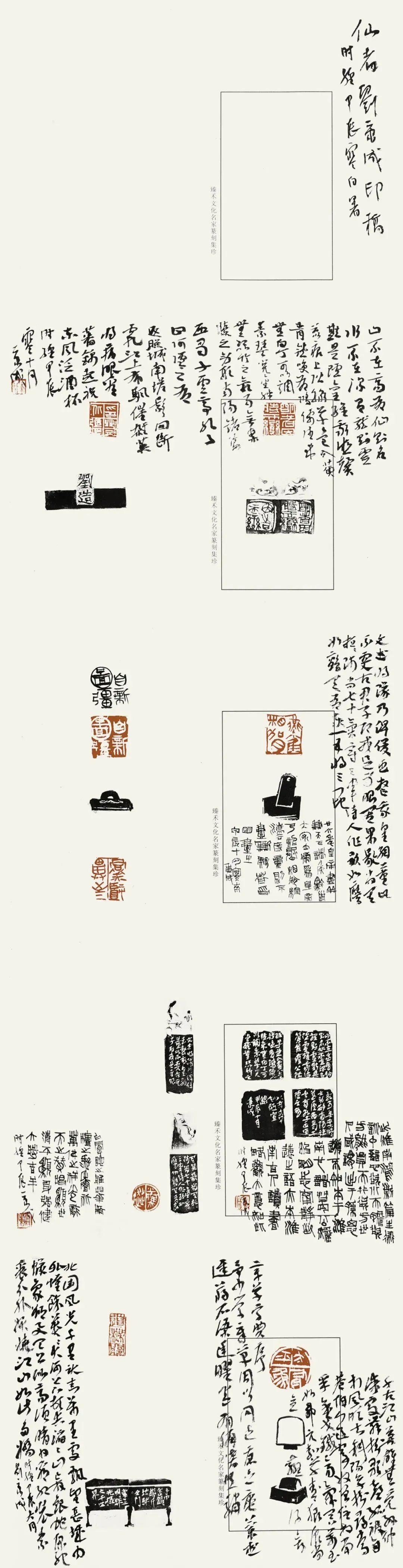 北疆文化神州行 | “翰墨中华·赓续文脉——内蒙古自治区优秀书法作品巡展”在深圳展出 第33张