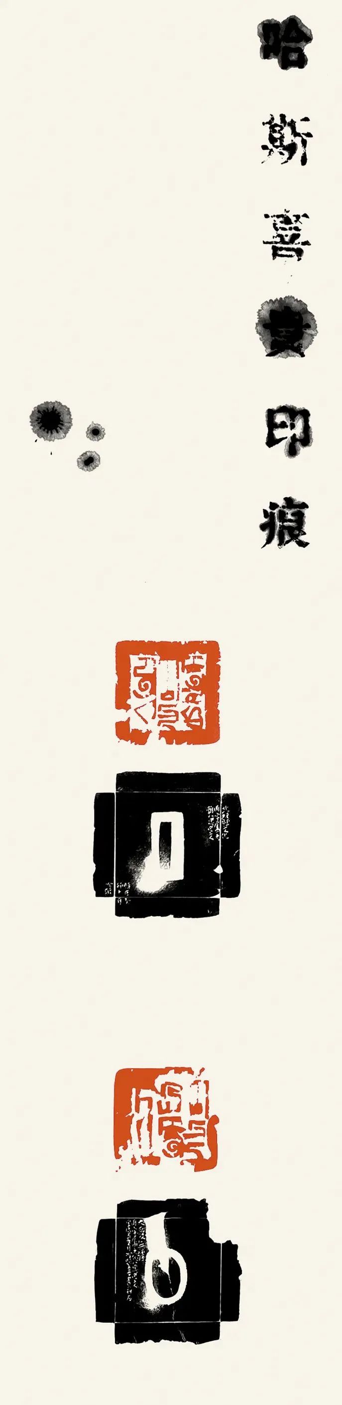 北疆文化神州行 | “翰墨中华·赓续文脉——内蒙古自治区优秀书法作品巡展”在深圳展出 第17张