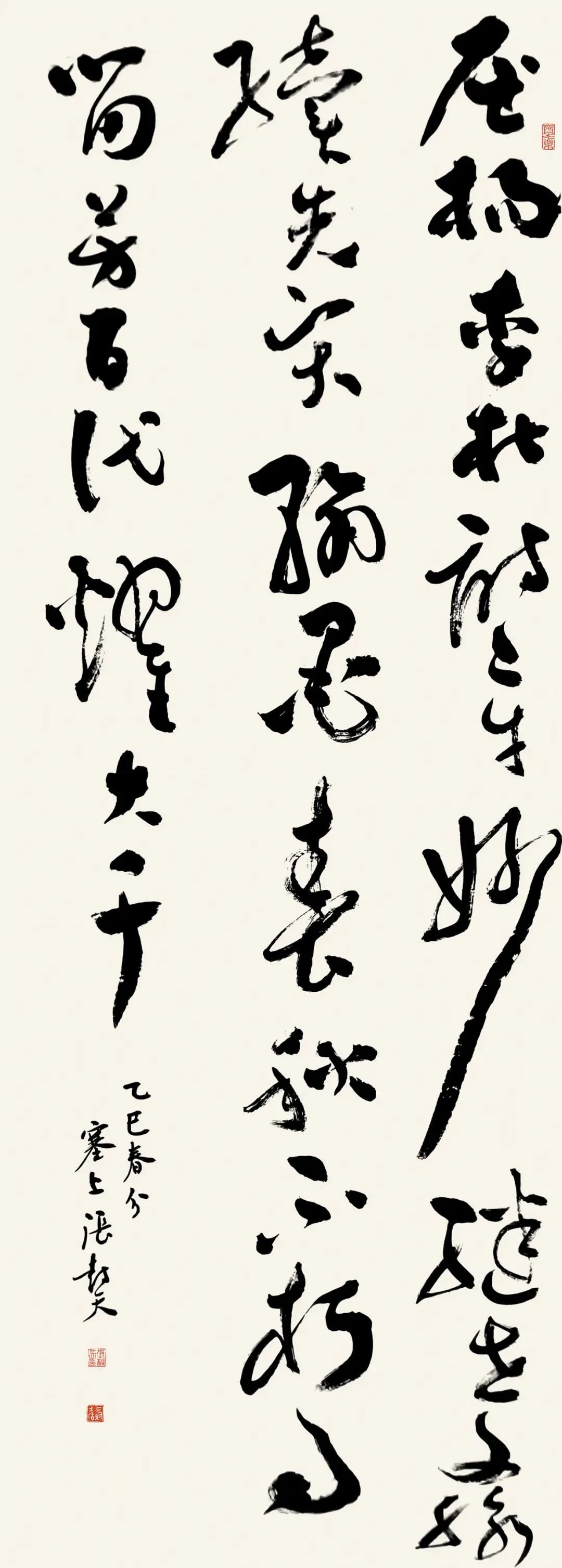 北疆文化神州行 | “翰墨中华·赓续文脉——内蒙古自治区优秀书法作品巡展”在深圳展出 第22张