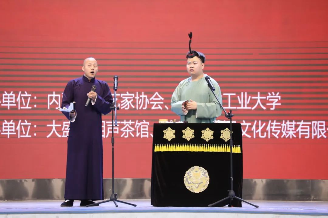 “送欢笑 北疆万里行”活动走进内蒙古工业大学 第12张