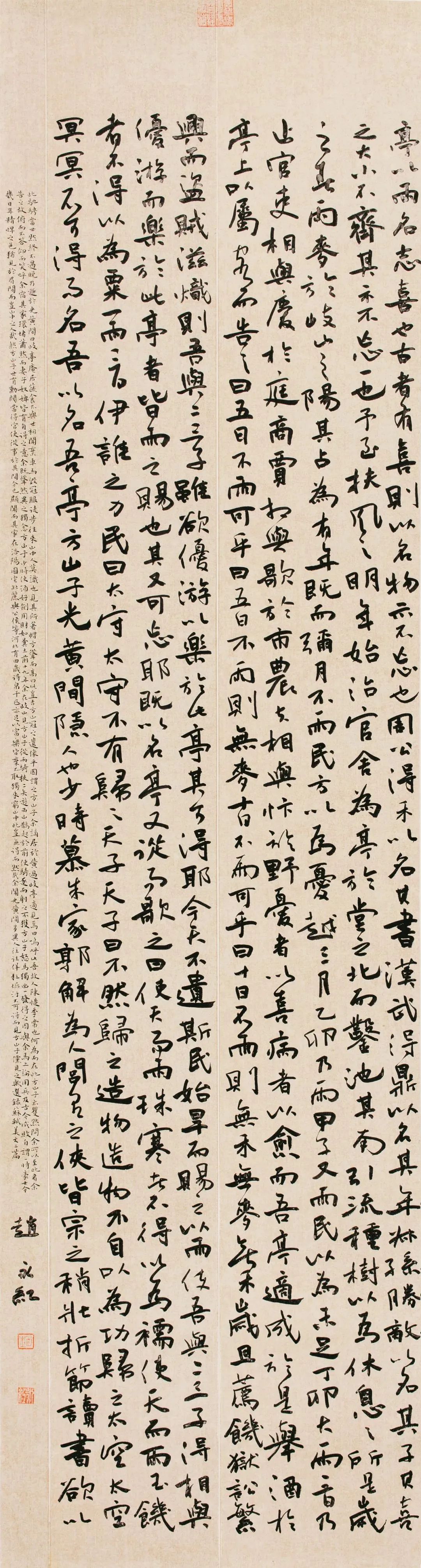 北疆文化神州行 | “翰墨中华·赓续文脉——内蒙古自治区优秀书法作品巡展”在深圳展出 第44张