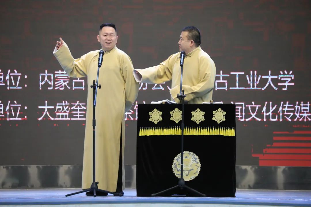 “送欢笑 北疆万里行”活动走进内蒙古工业大学 第8张