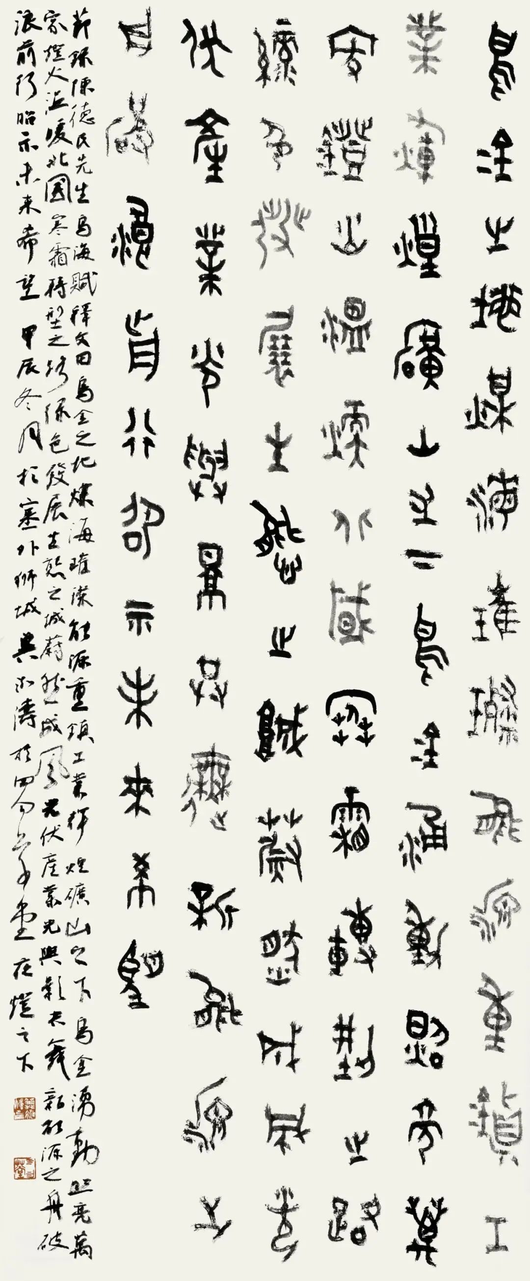 北疆文化神州行 | “翰墨中华·赓续文脉——内蒙古自治区优秀书法作品巡展”在深圳展出 第47张