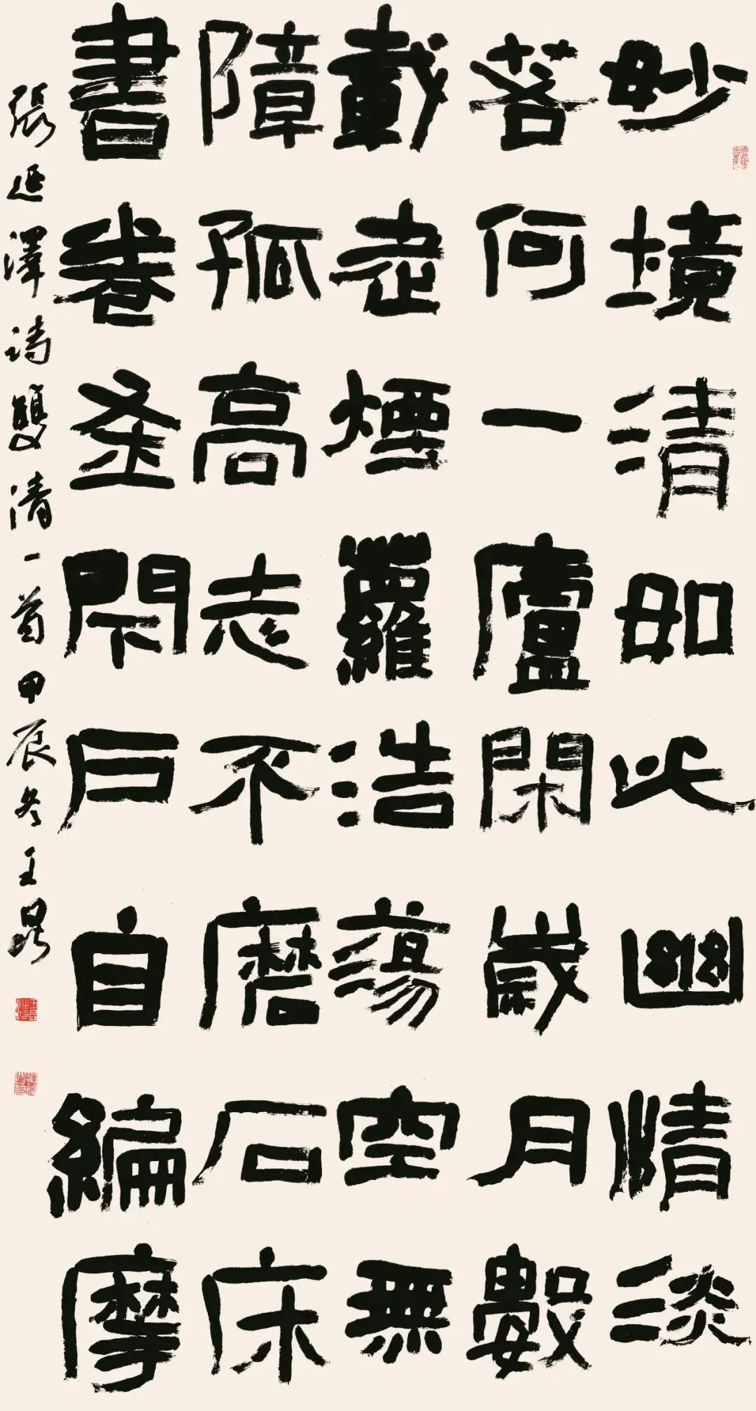 北疆文化神州行 | “翰墨中华·赓续文脉——内蒙古自治区优秀书法作品巡展”在深圳展出 第30张