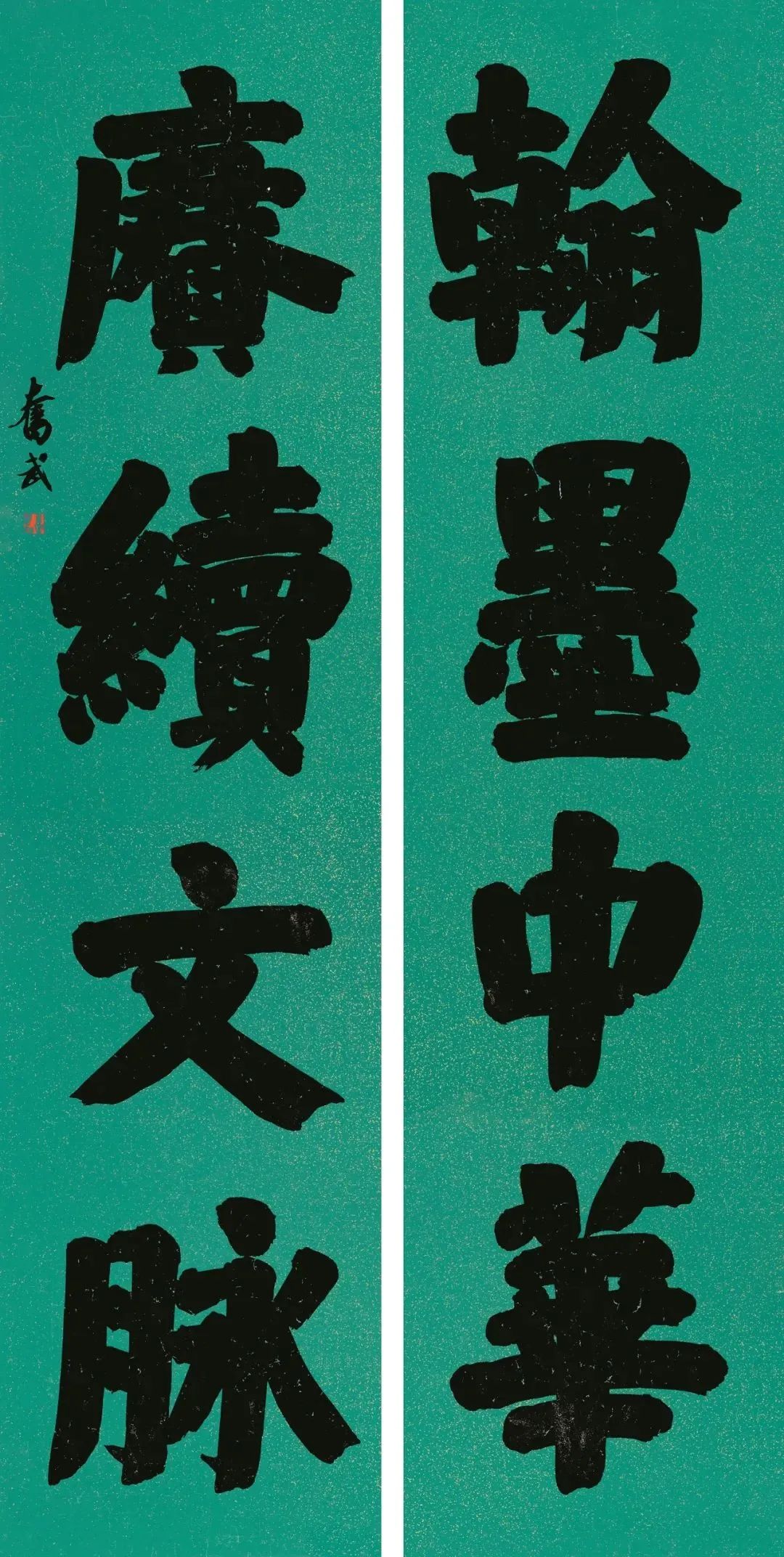 北疆文化神州行 | “翰墨中华·赓续文脉——内蒙古自治区优秀书法作品巡展”在深圳展出 第29张