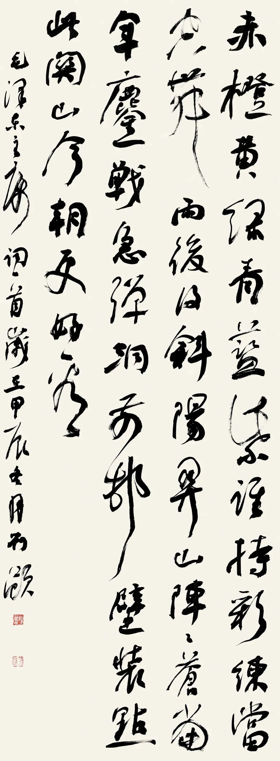 北疆文化神州行 | “翰墨中华·赓续文脉——内蒙古自治区优秀书法作品巡展”在深圳展出 第20张