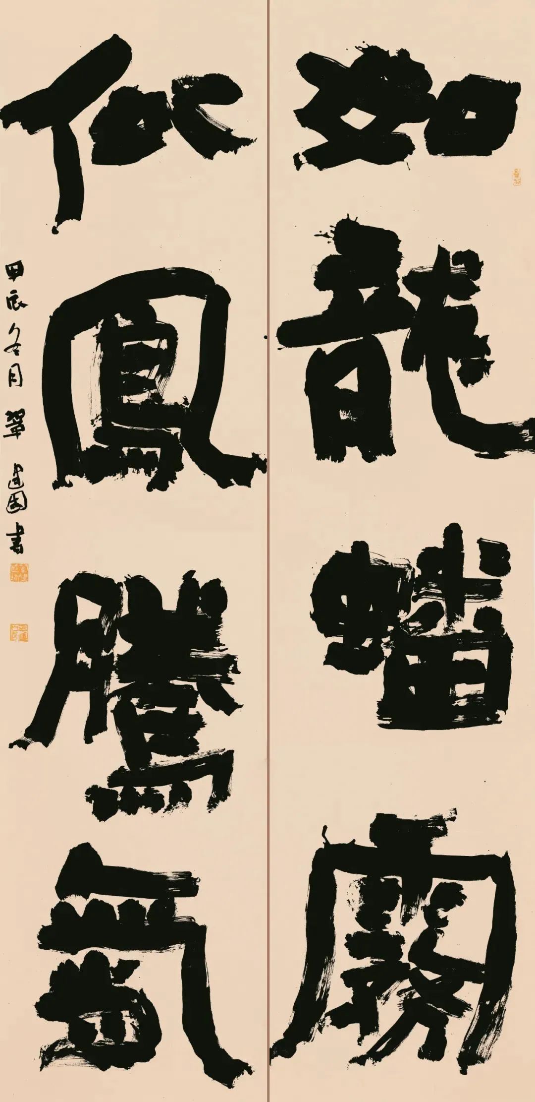 北疆文化神州行 | “翰墨中华·赓续文脉——内蒙古自治区优秀书法作品巡展”在深圳展出 第31张