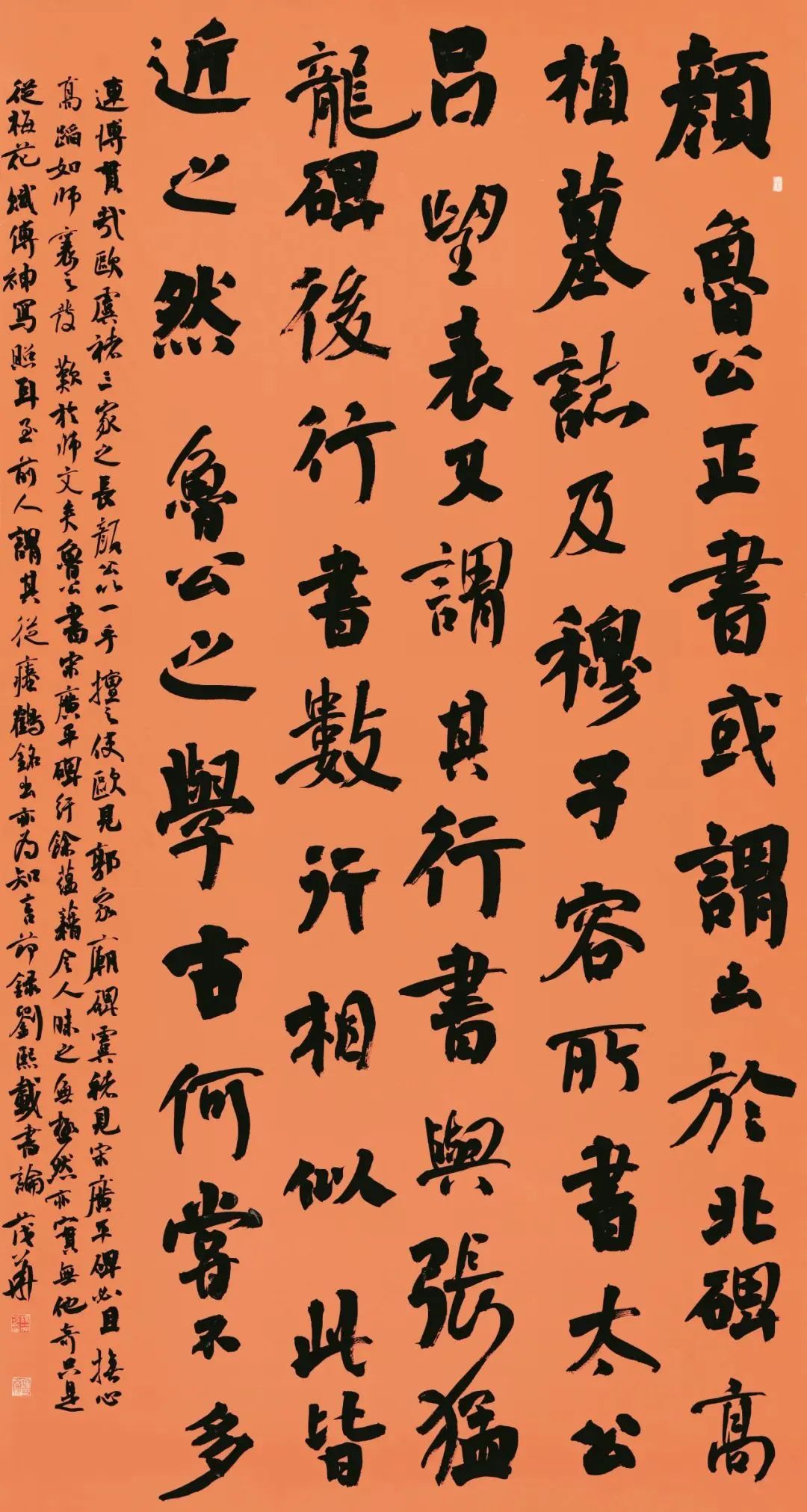 北疆文化神州行 | “翰墨中华·赓续文脉——内蒙古自治区优秀书法作品巡展”在深圳展出 第37张