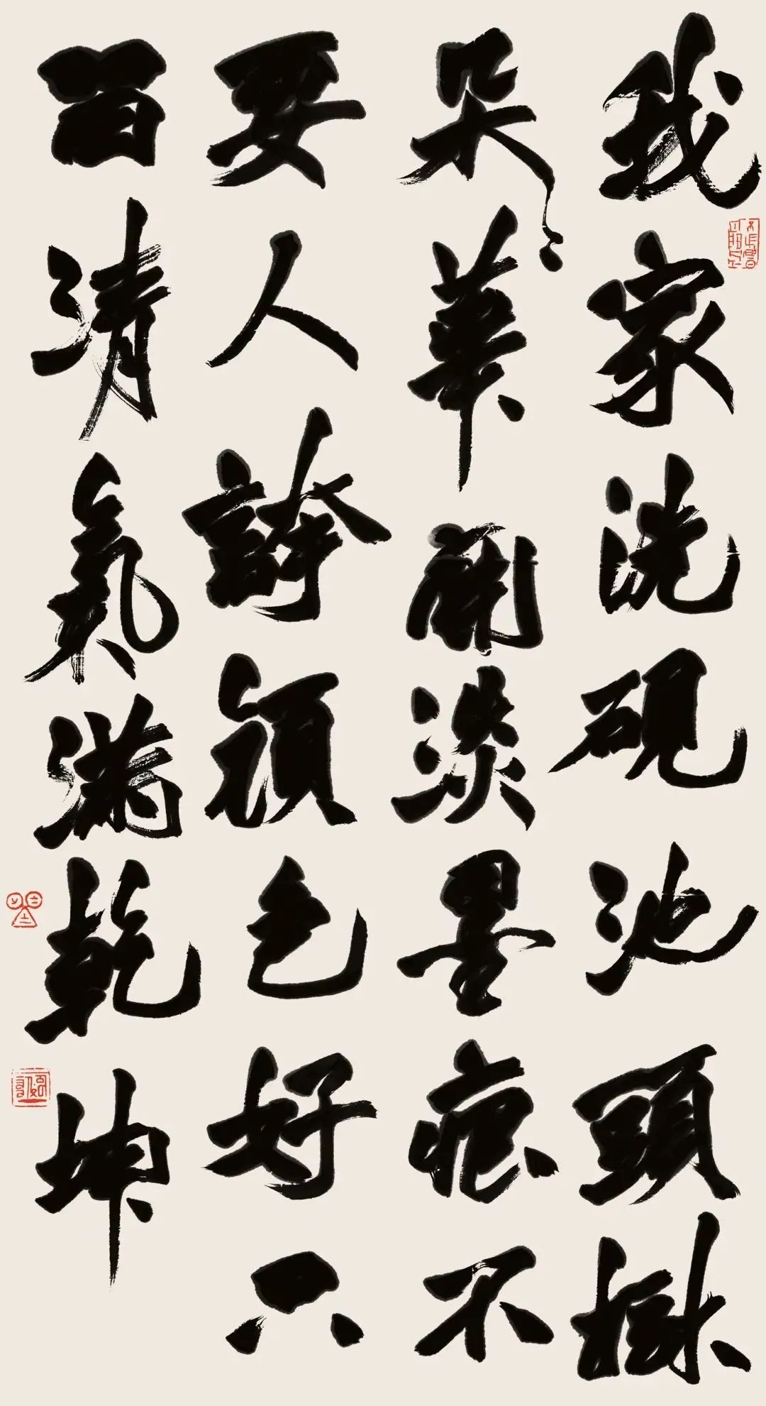 北疆文化神州行 | “翰墨中华·赓续文脉——内蒙古自治区优秀书法作品巡展”在深圳展出 第13张