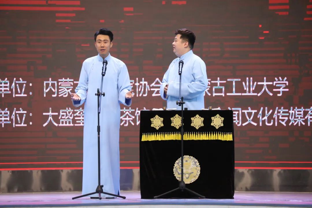 “送欢笑 北疆万里行”活动走进内蒙古工业大学 第10张