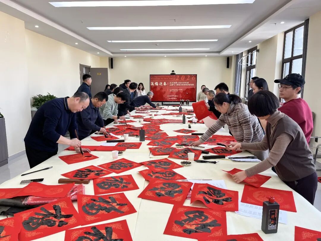 乌兰察布文联组织2026丙午马年“万福迎春”系列公益活动 第2张