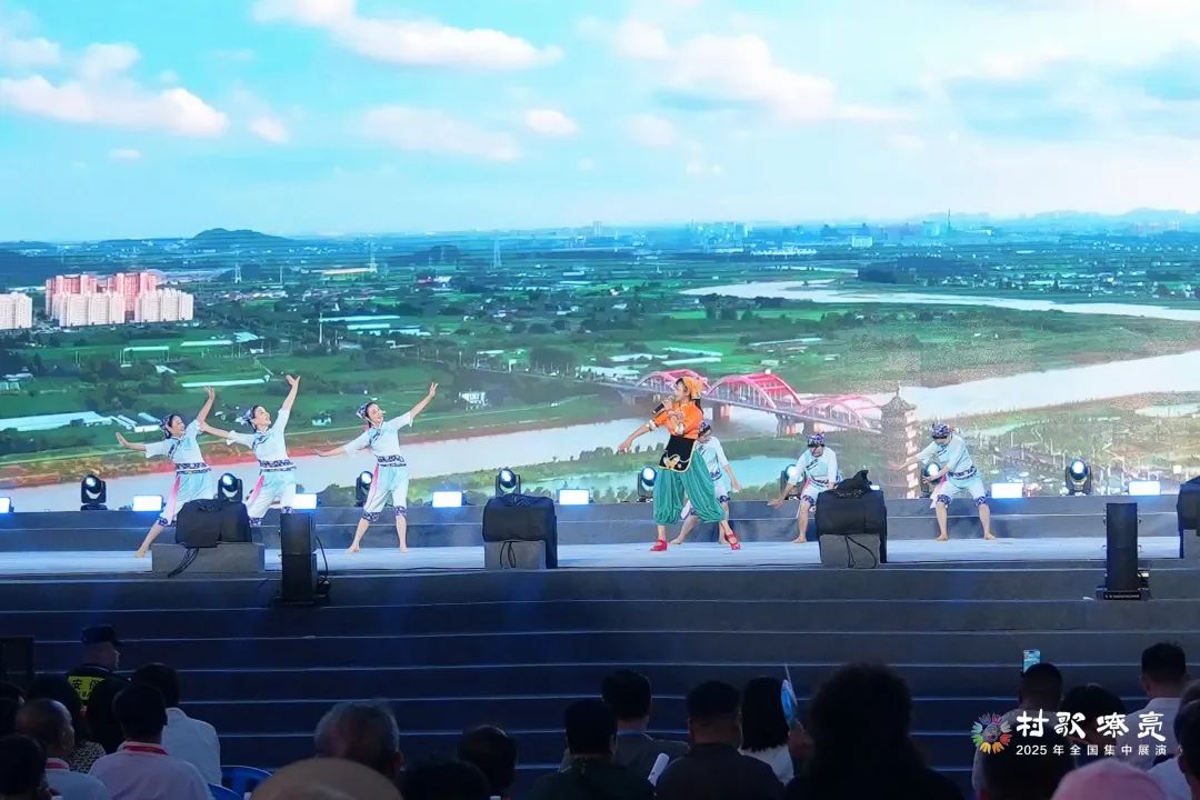 图集 | 2025年“村歌嘹亮”全国集中展演第二场展演 第8张