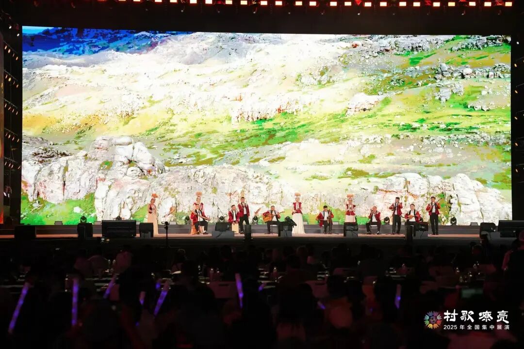 图集 | 2025年“村歌嘹亮”全国集中展演开幕式暨第一场展演 第14张
