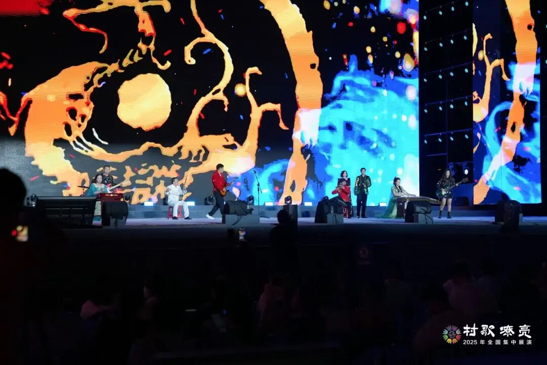 图集 | 2025年“村歌嘹亮”全国集中展演开幕式暨第一场展演 第26张