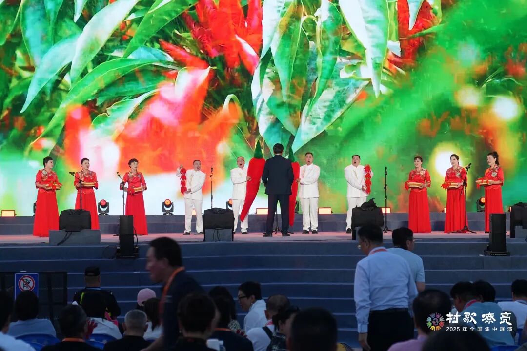 图集 | 2025年“村歌嘹亮”全国集中展演第二场展演 第4张
