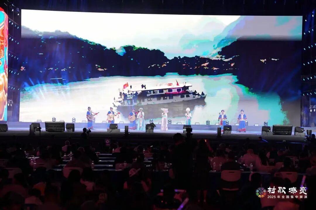 图集 | 2025年“村歌嘹亮”全国集中展演开幕式暨第一场展演 第32张