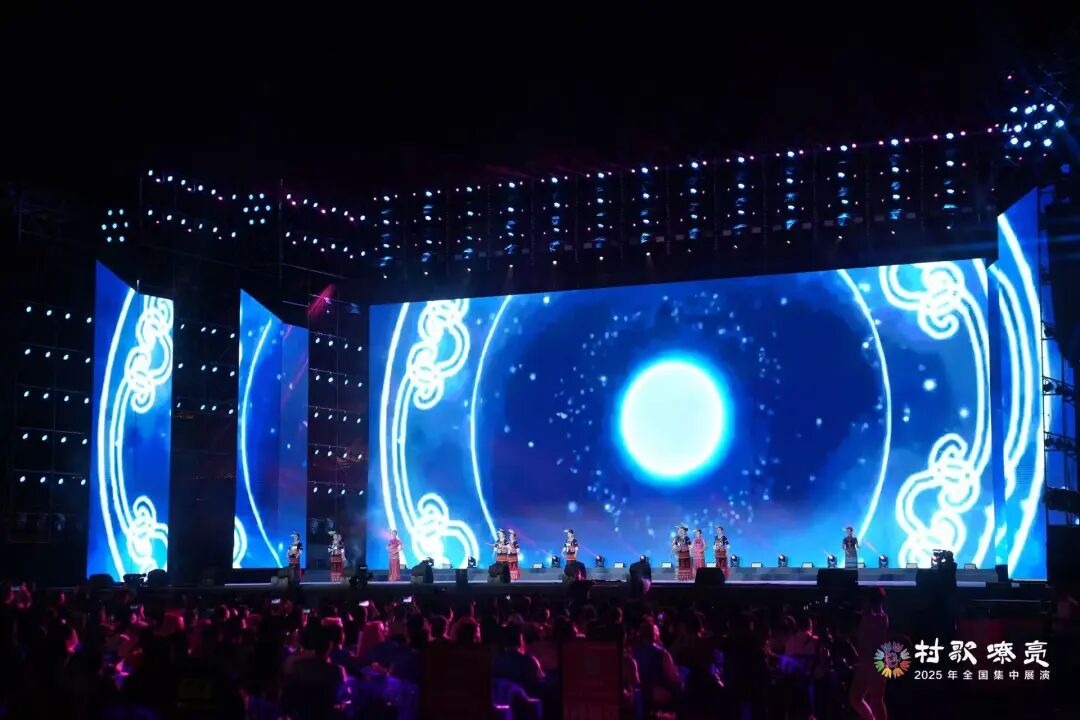 图集 | 2025年“村歌嘹亮”全国集中展演第二场展演 第36张