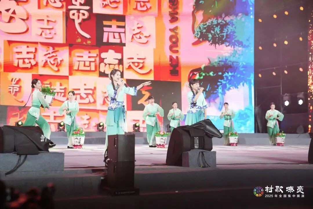 图集 | 2025年“村歌嘹亮”全国集中展演开幕式暨第一场展演 第30张